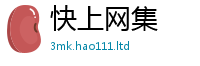 新奥2025年天天开好彩且...